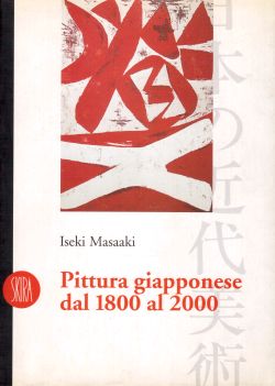 Pittura giapponese dal 1800 al 2000, Iseki Masaaki
